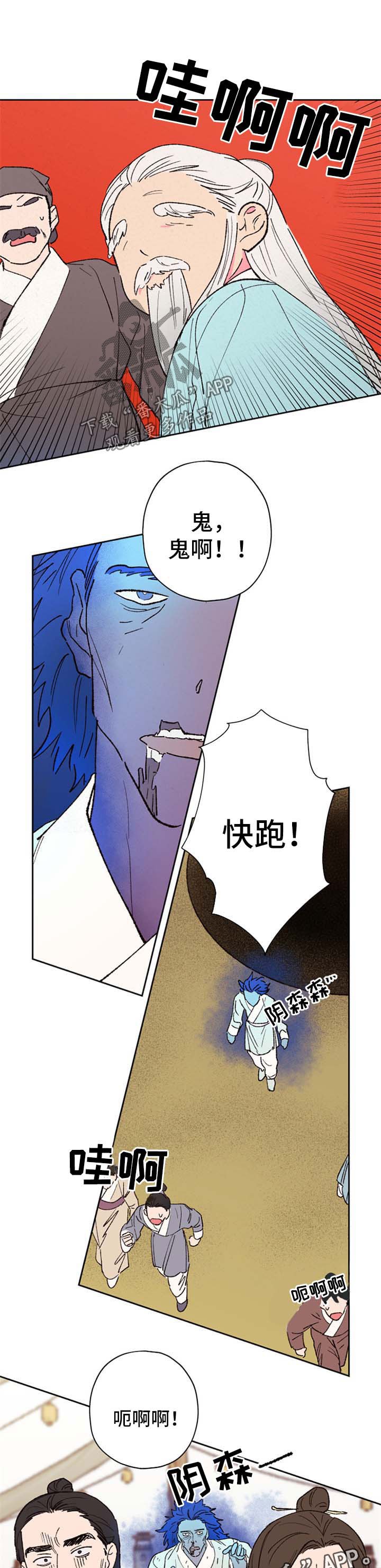 第39章：僵尸