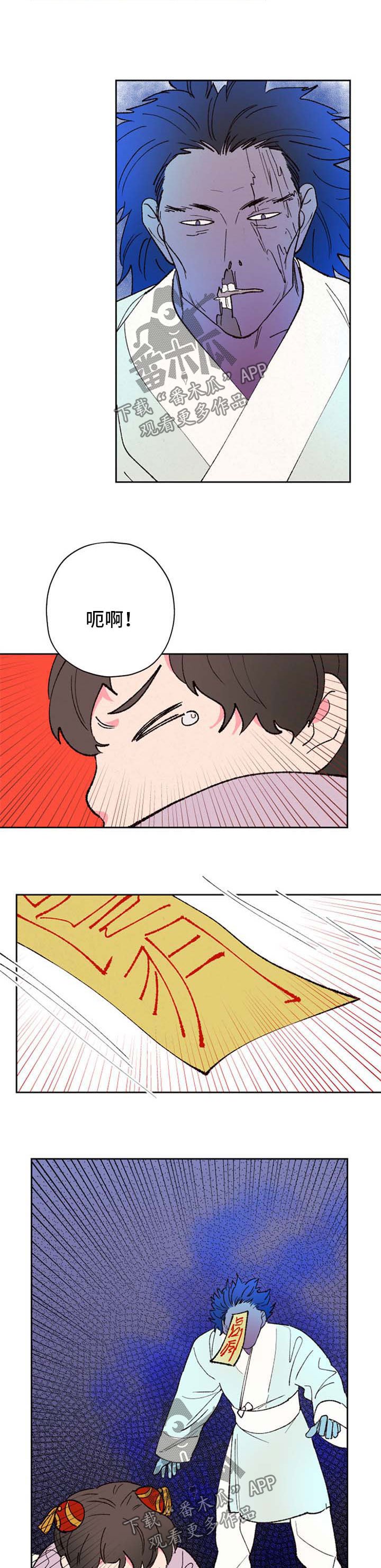 第39章：僵尸