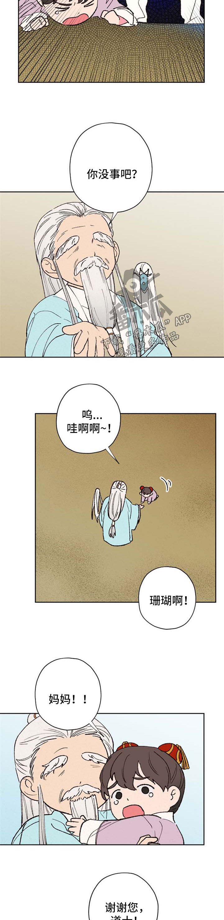 第39章：僵尸