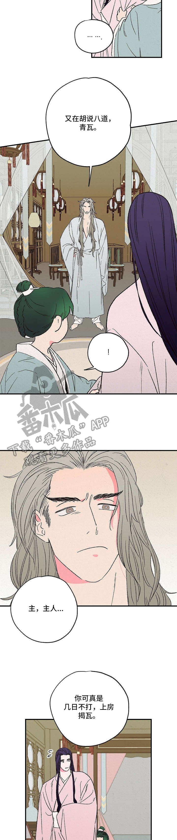 第4章：约定