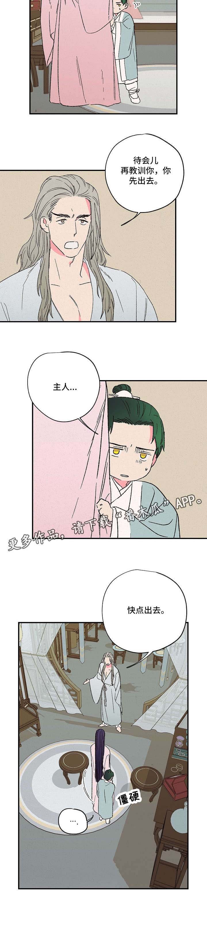 第4章：约定