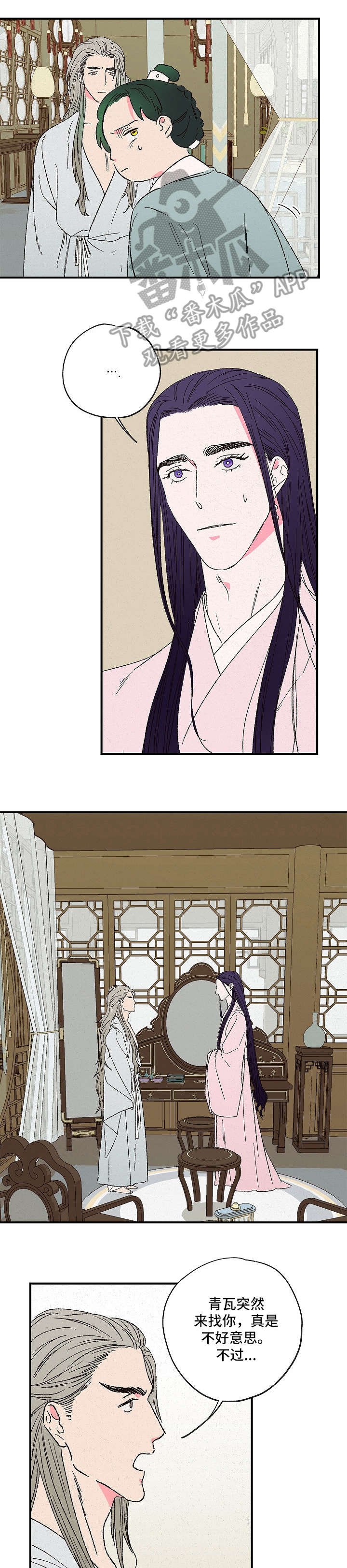 第4章：约定