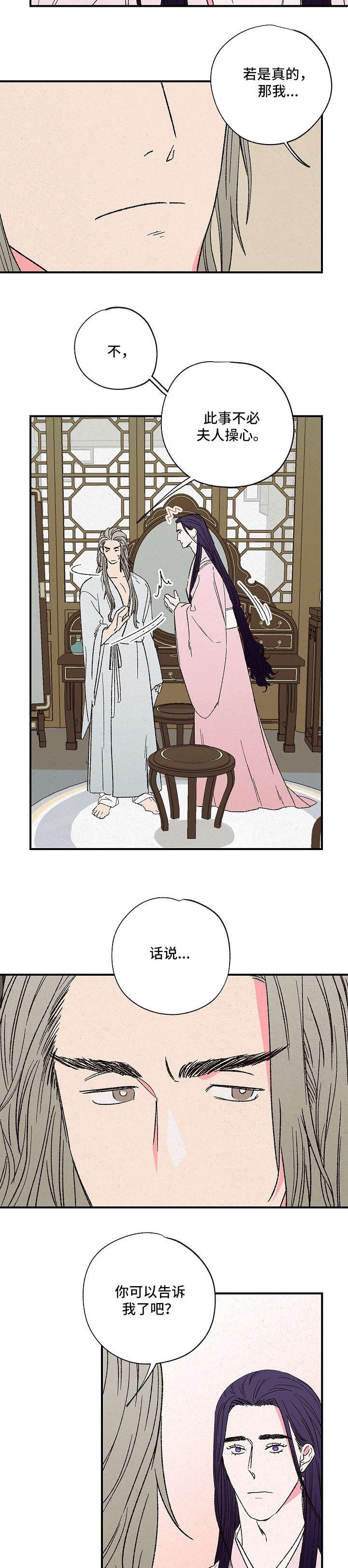 第4章：约定