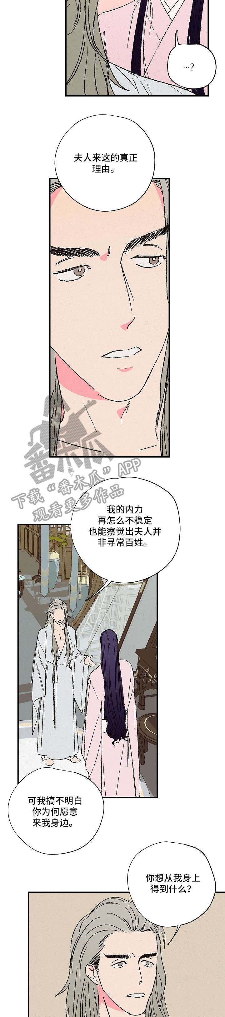 第4章：约定