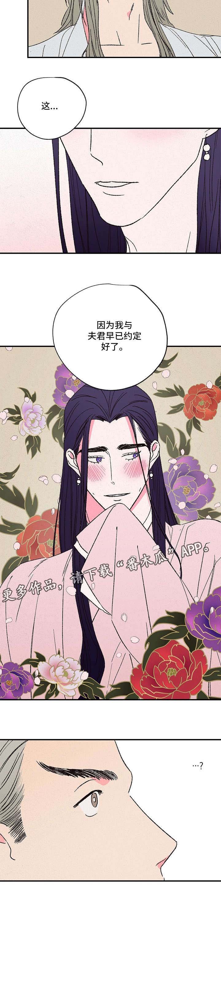 第4章：约定