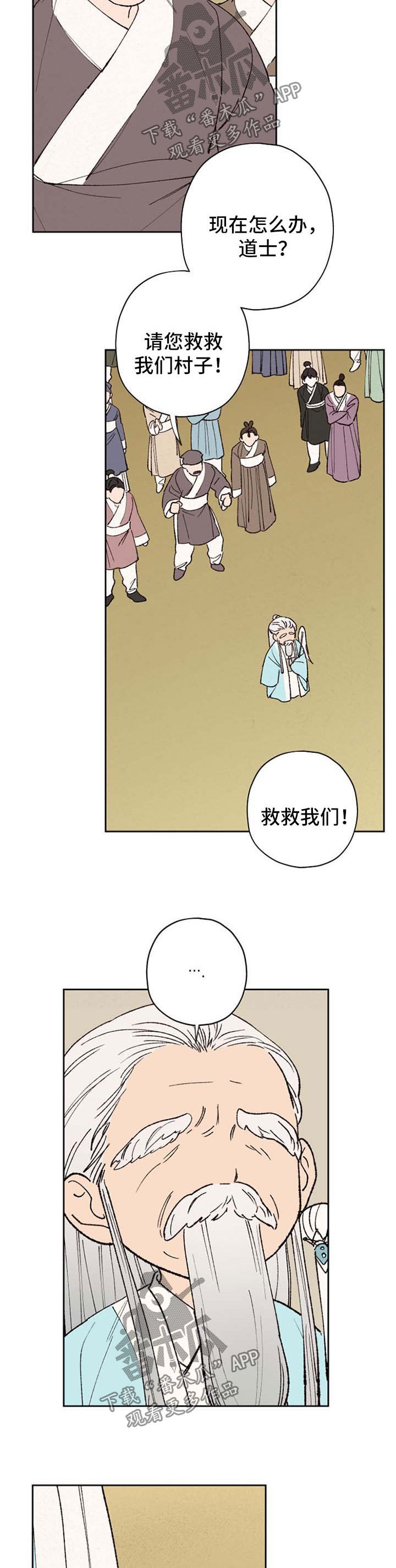 第40章：记起来了吗 