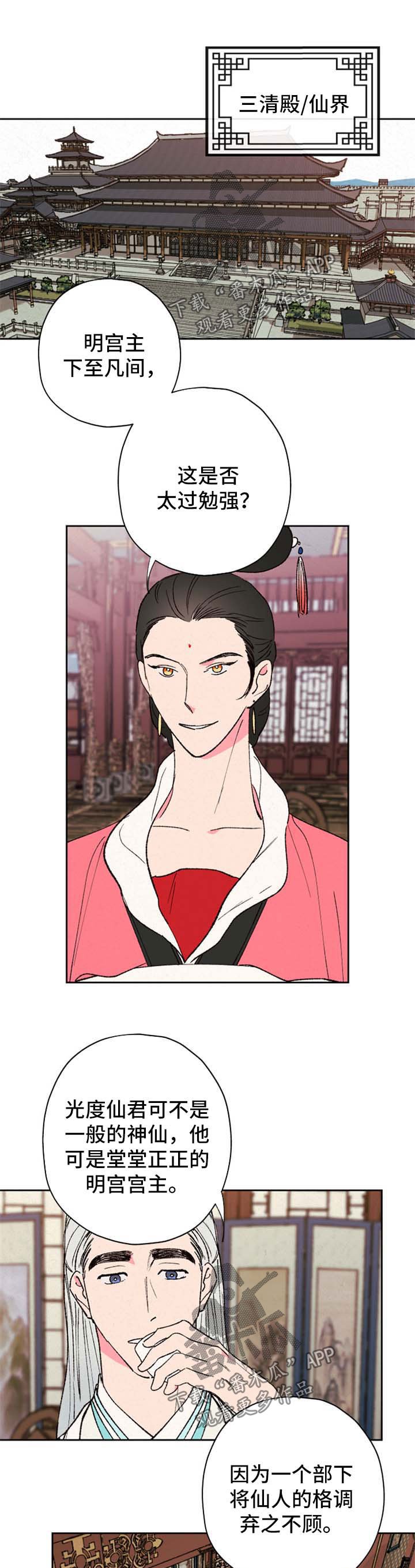 第40章：记起来了吗 