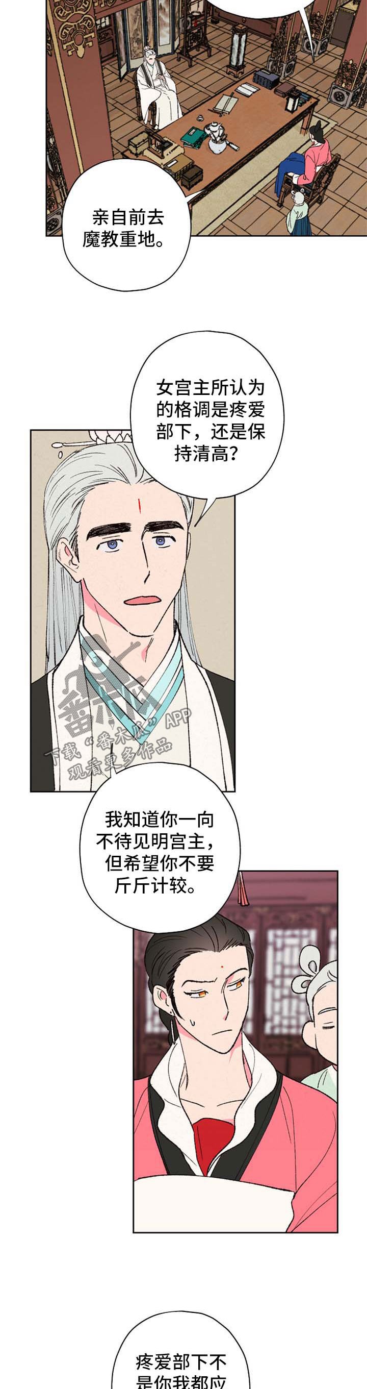 第40章：记起来了吗 
