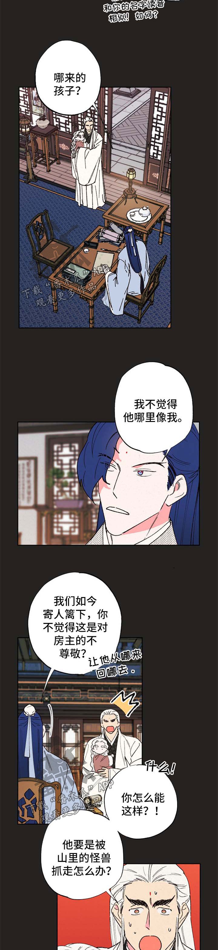 第41章：做个好梦