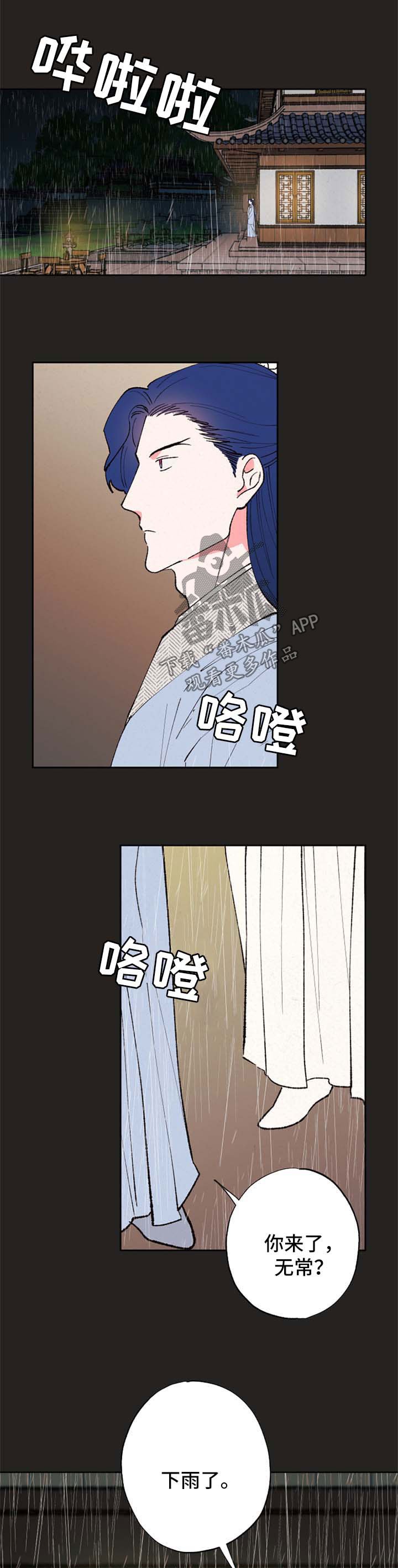 第42章：为什么
