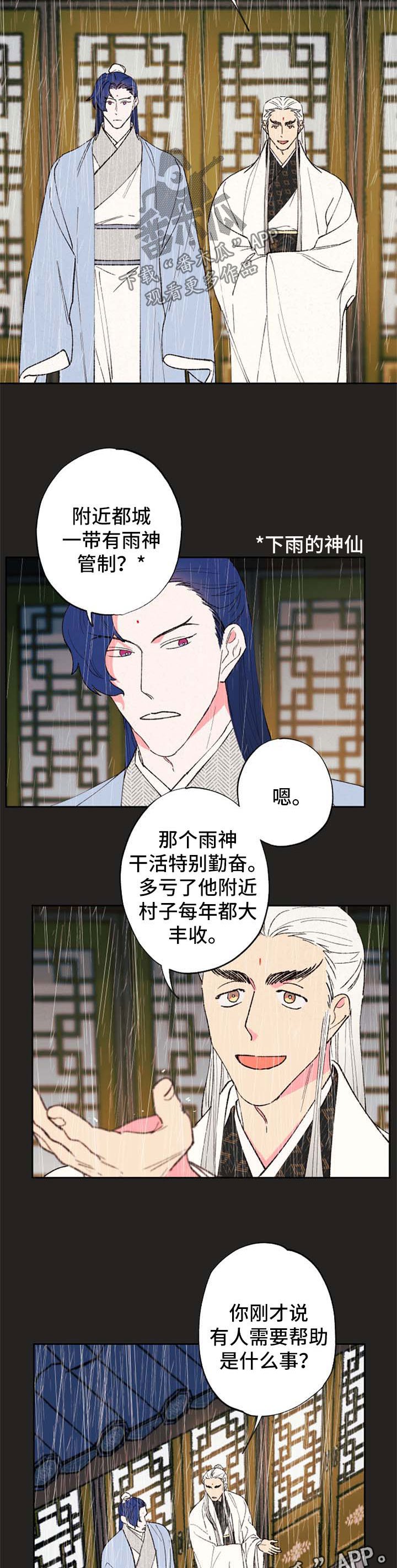 第42章：为什么