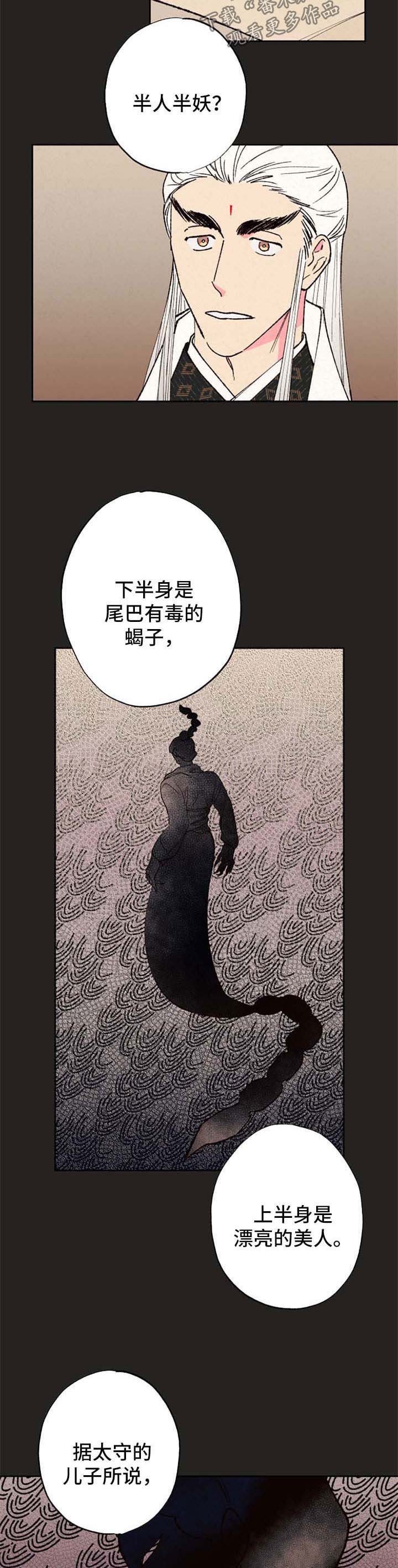 第42章：为什么