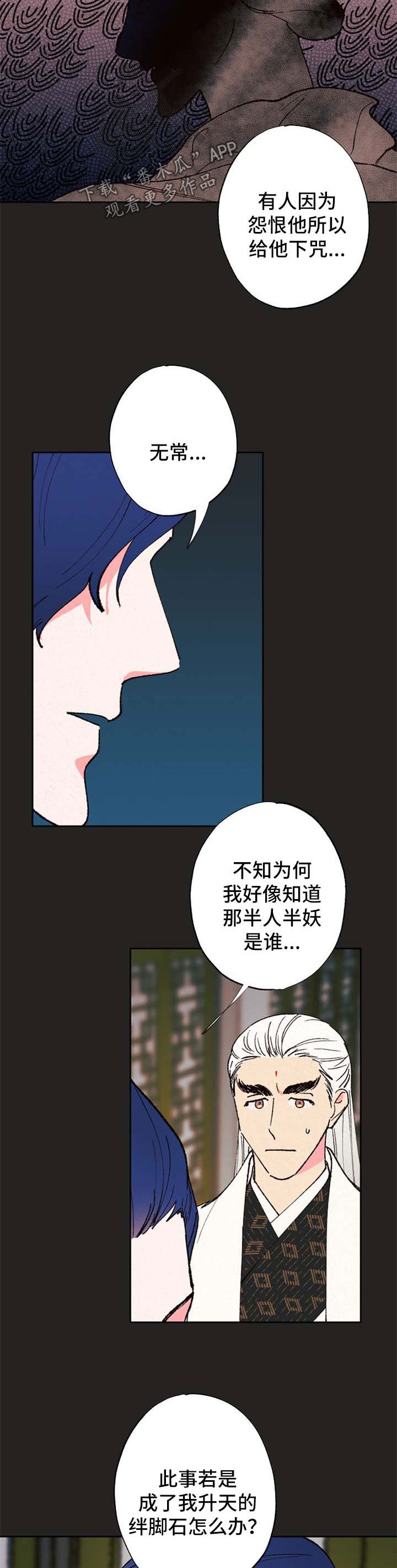 第42章：为什么
