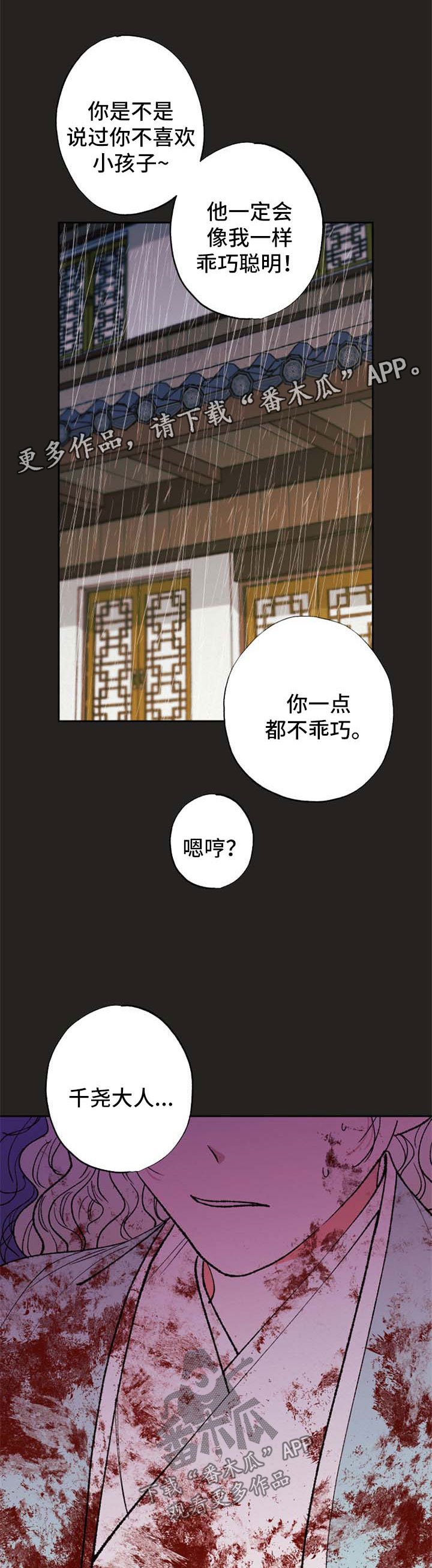 第42章：为什么