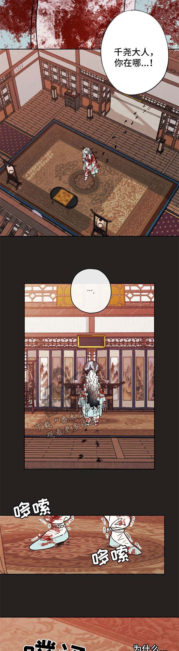 第42章：为什么