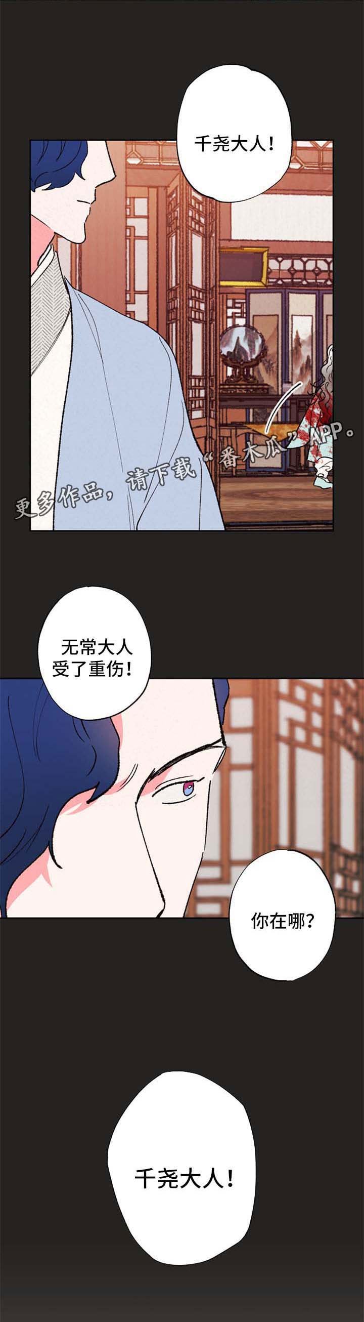 第42章：为什么