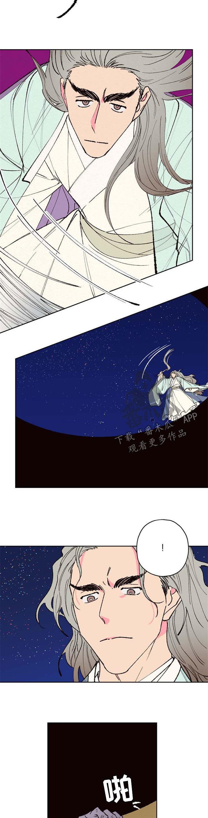 第45章：围攻