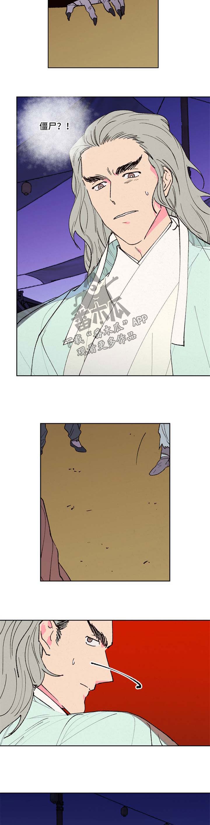 第45章：围攻