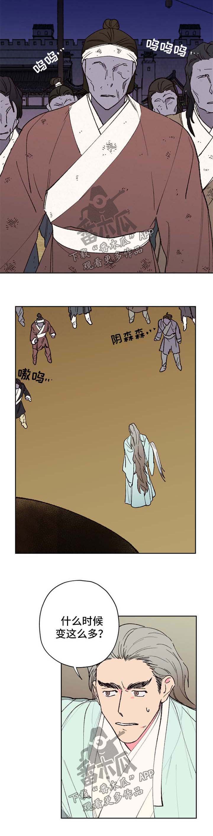 第45章：围攻