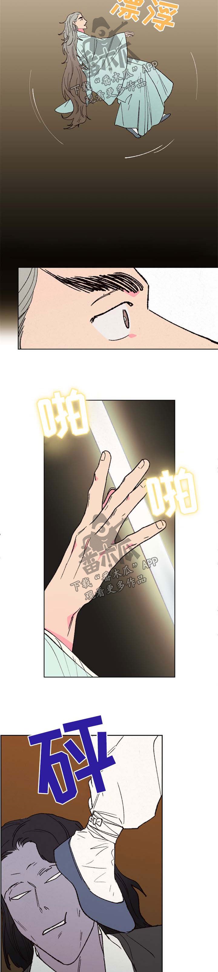 第46章：解决