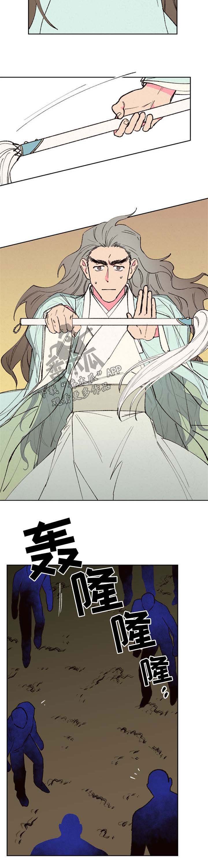 第46章：解决