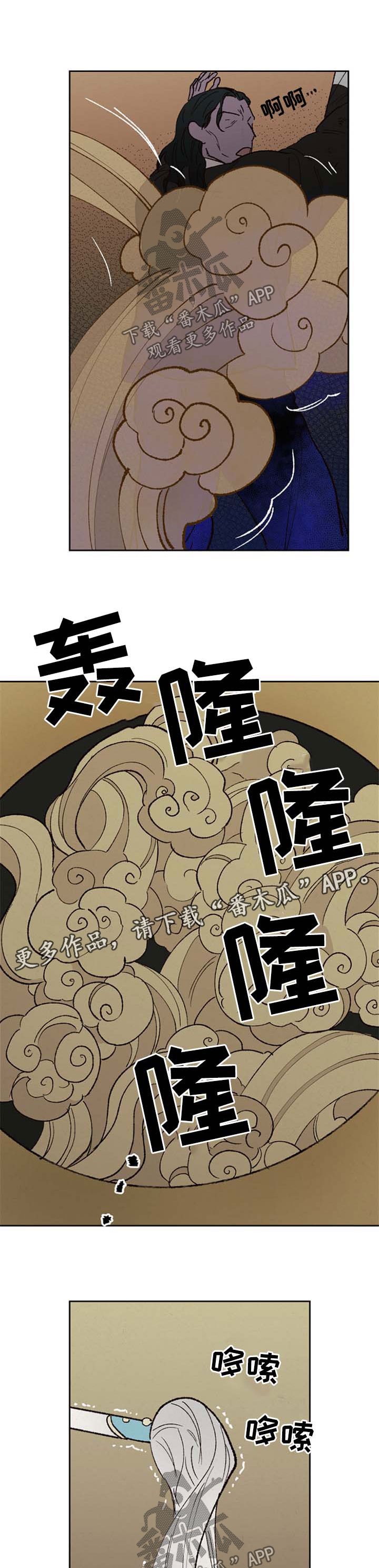 第46章：解决