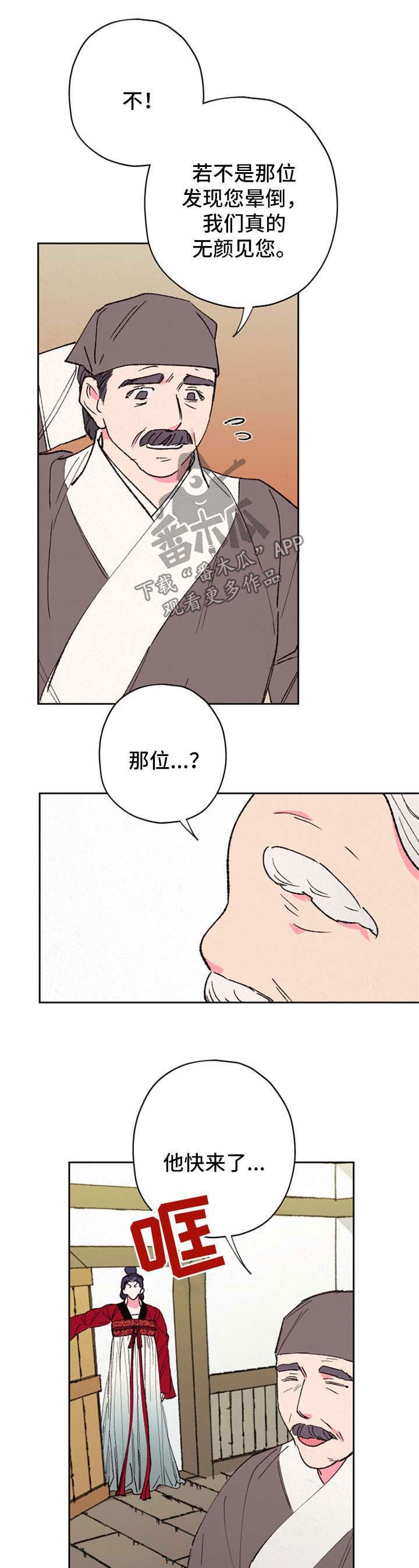 第47章：感谢