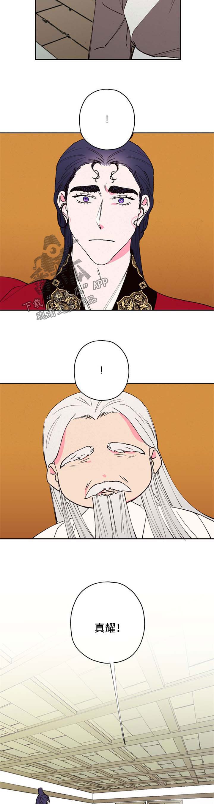 第47章：感谢