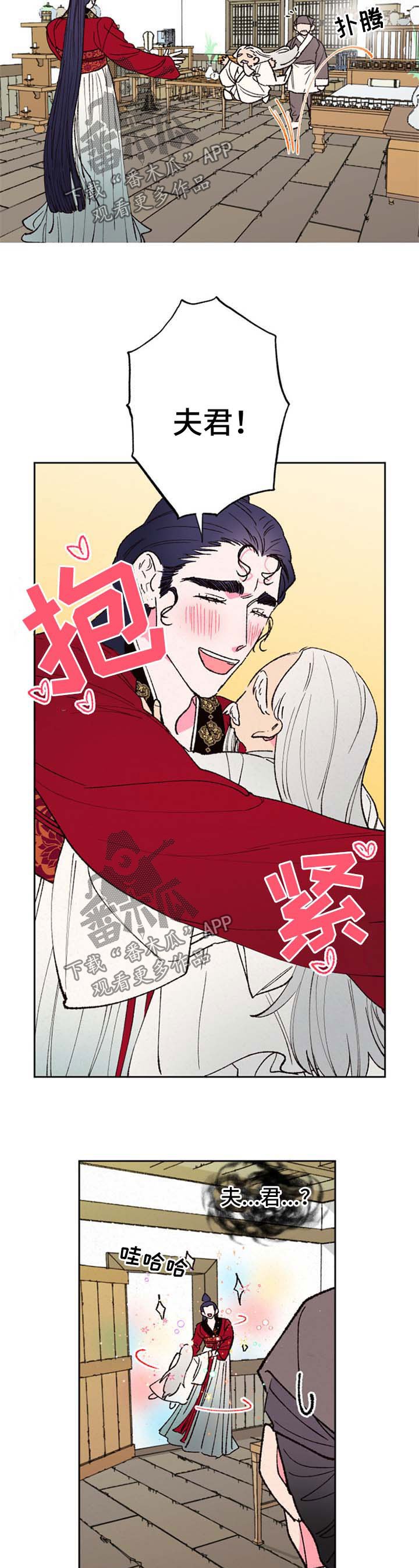 第47章：感谢