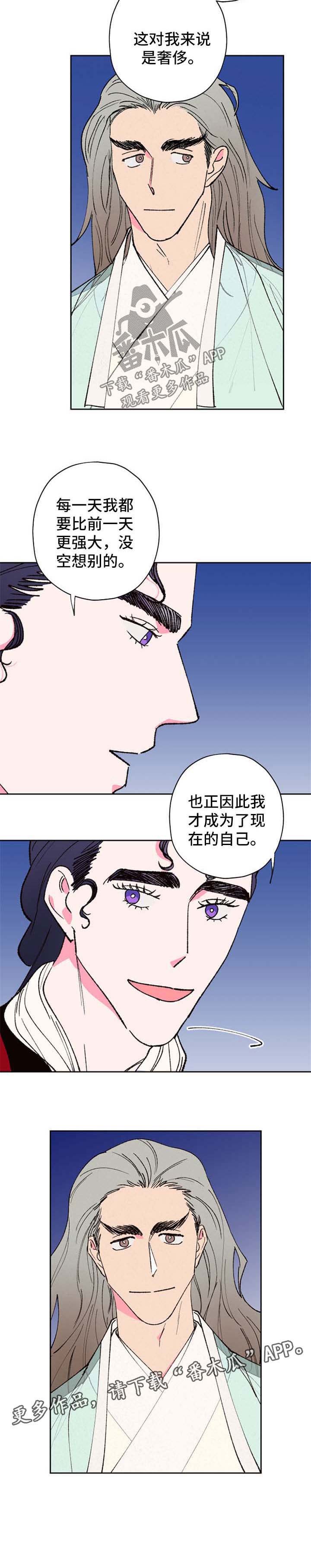 第49章：逛集市