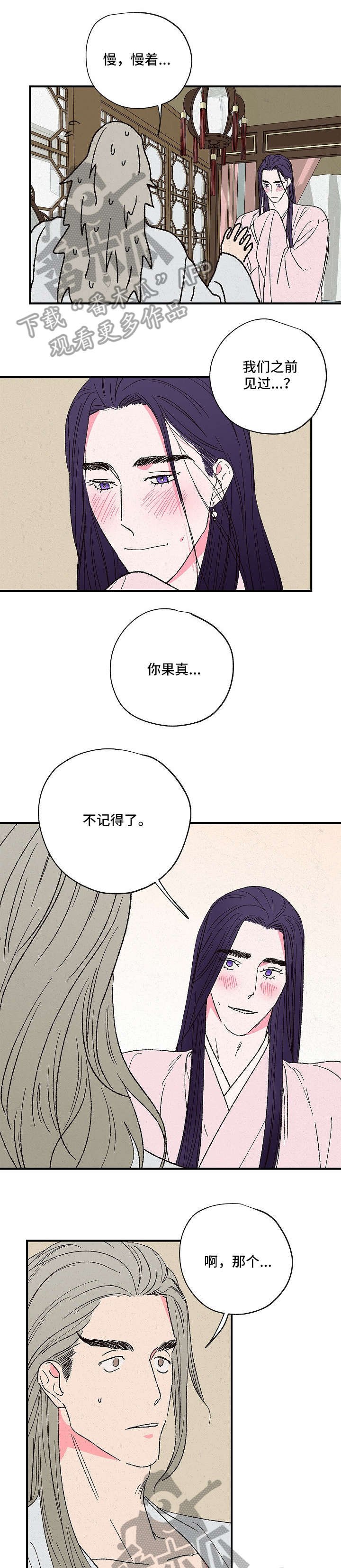 第5章：洞