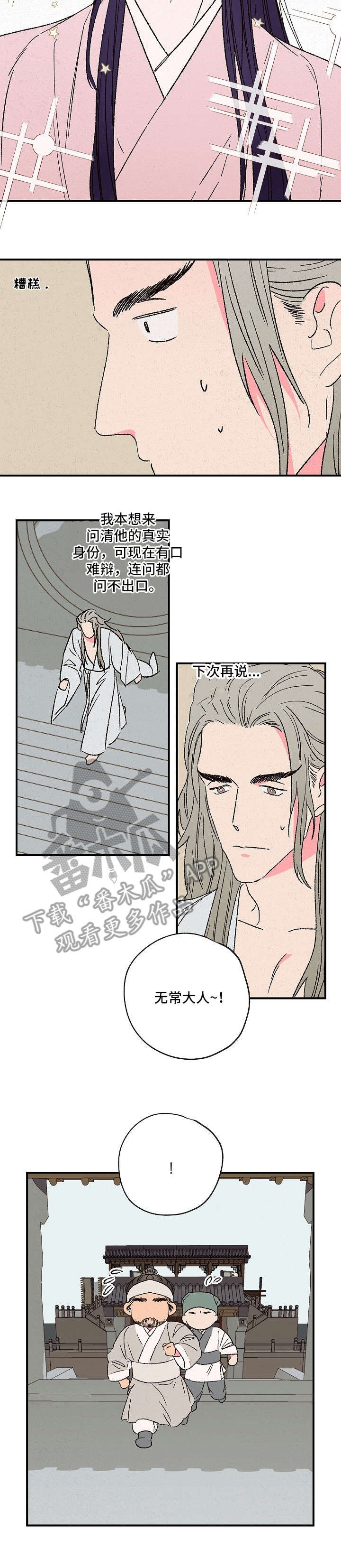 第5章：洞