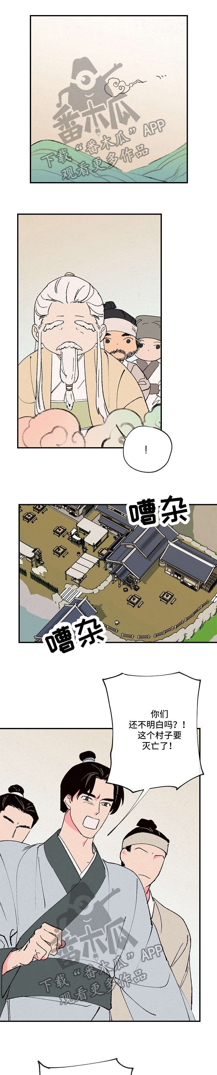 第5章：洞