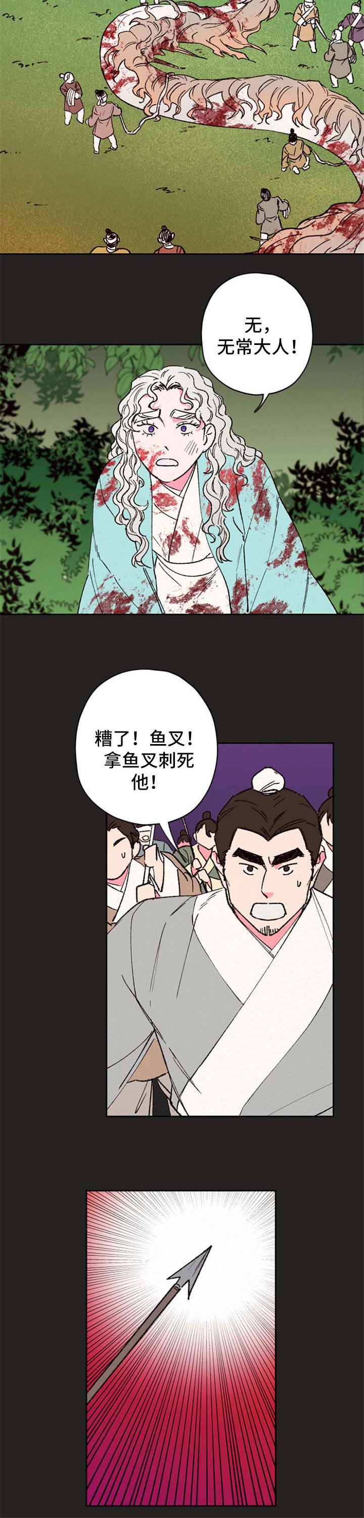 第53章：【第二季】受伤