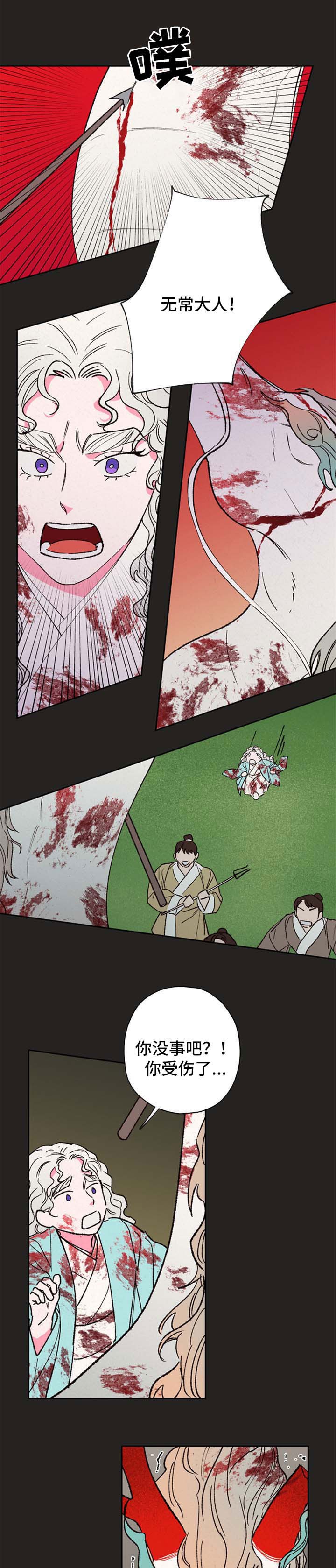 第54章：【第二季】别睡
