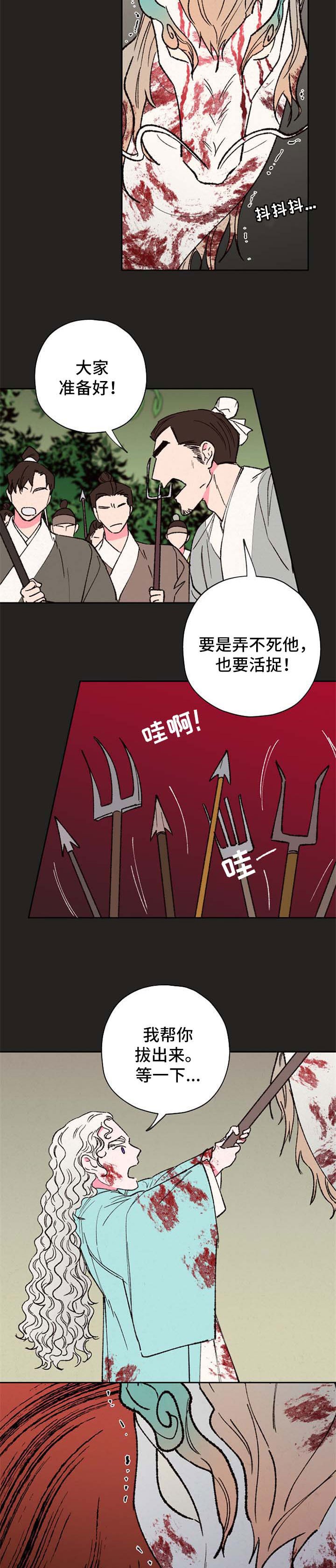 第54章：【第二季】别睡