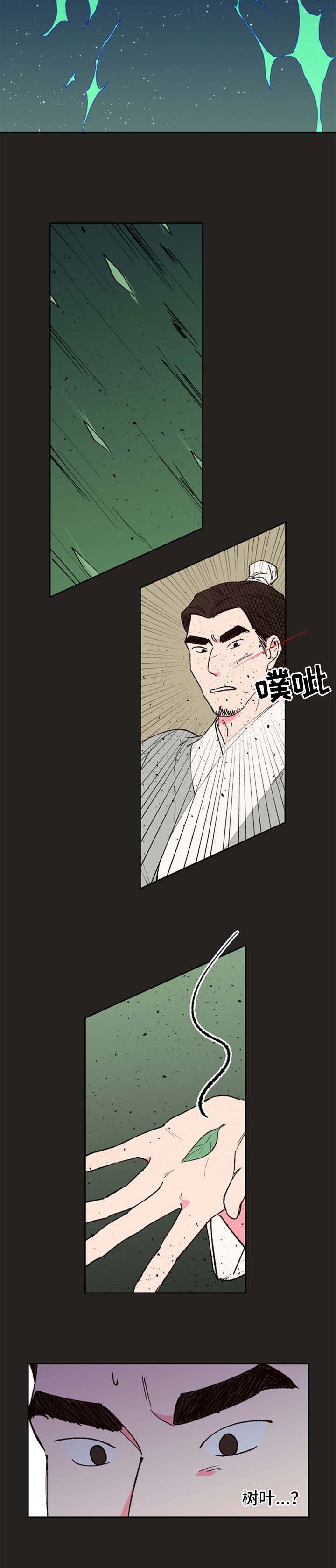 第54章：【第二季】别睡