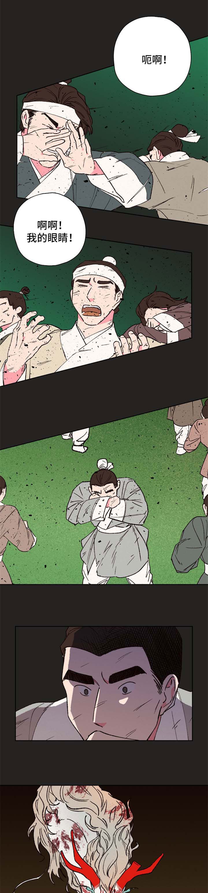 第54章：【第二季】别睡