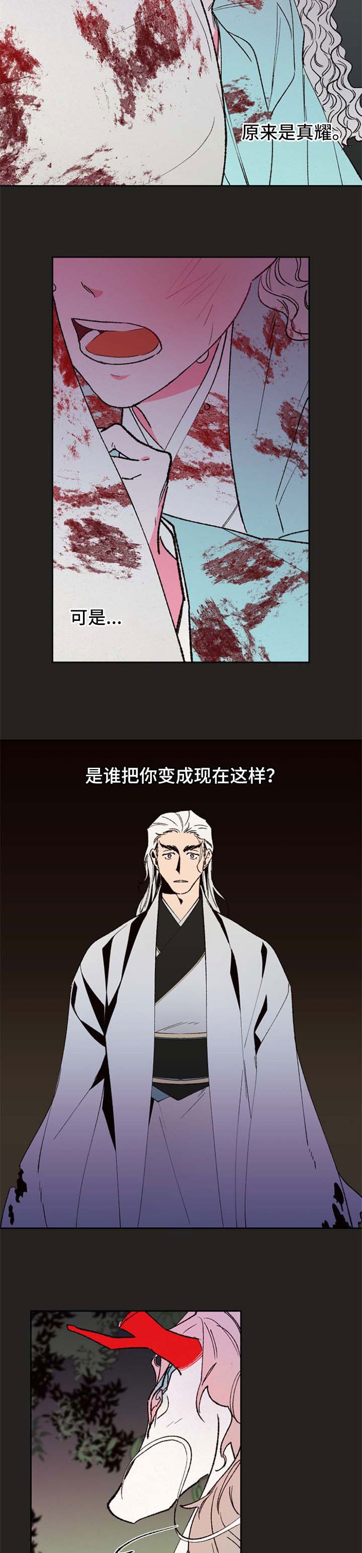 第54章：【第二季】别睡