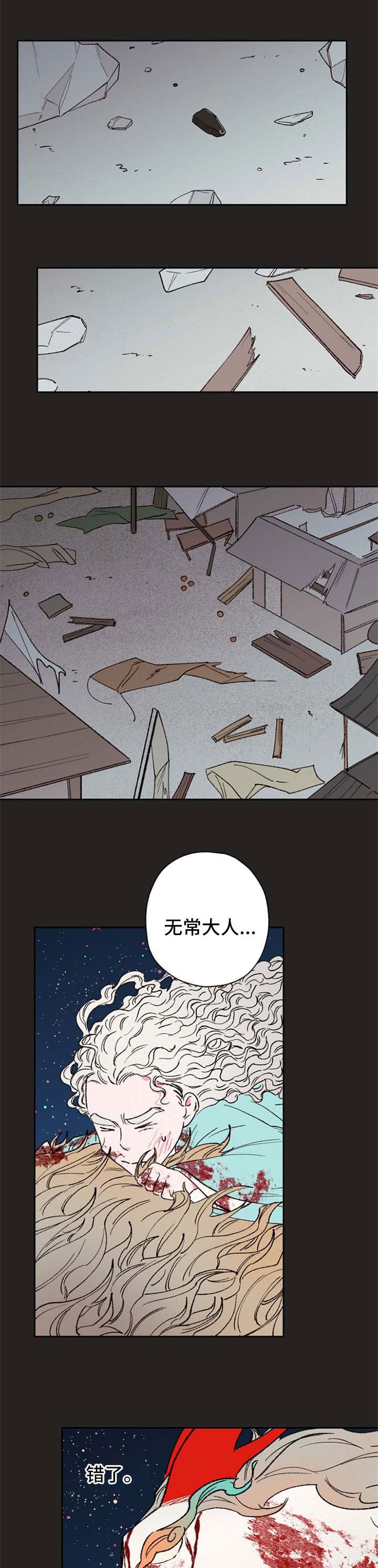 第55章：【第二季】盛怒