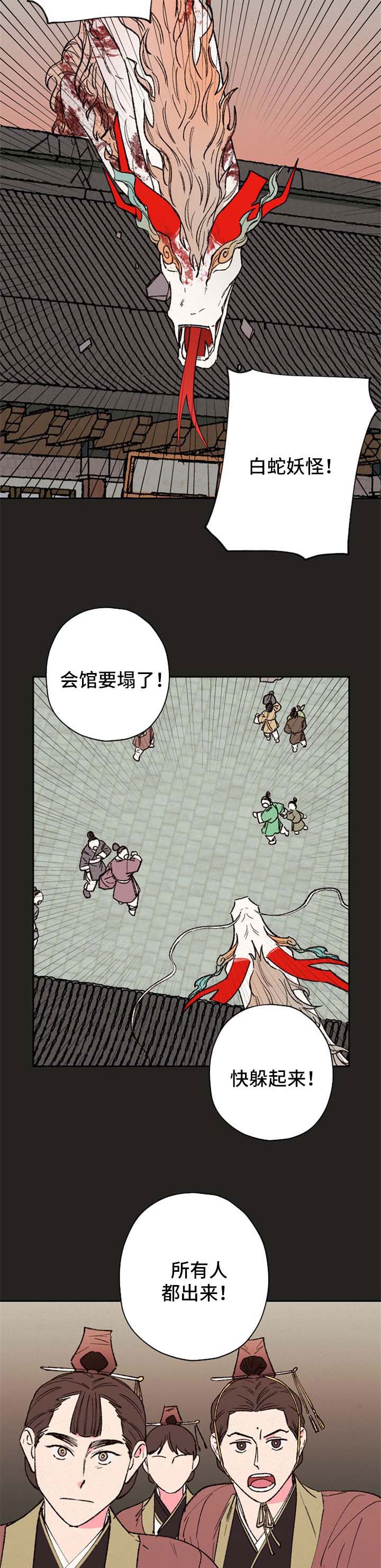 第55章：【第二季】盛怒