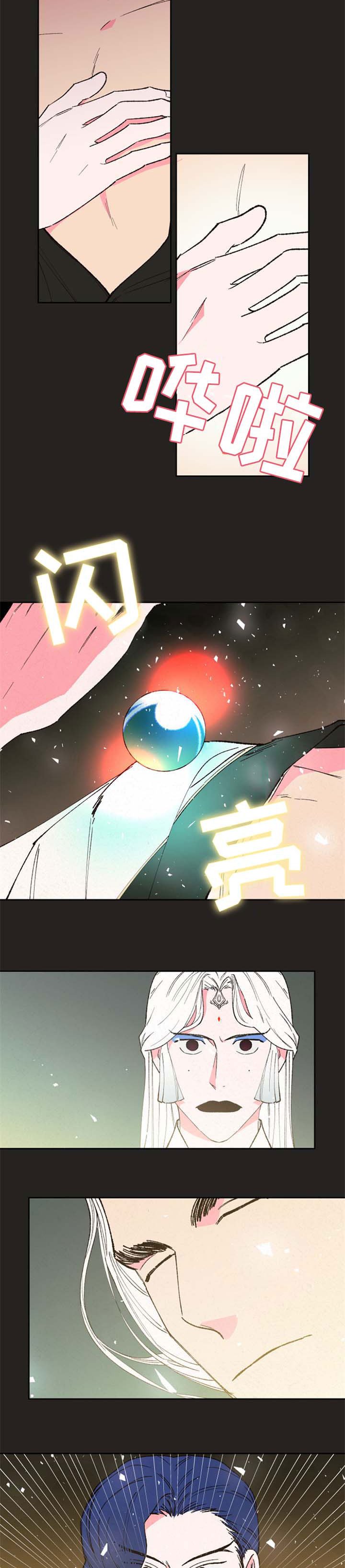第56章：【第二季】夺珠