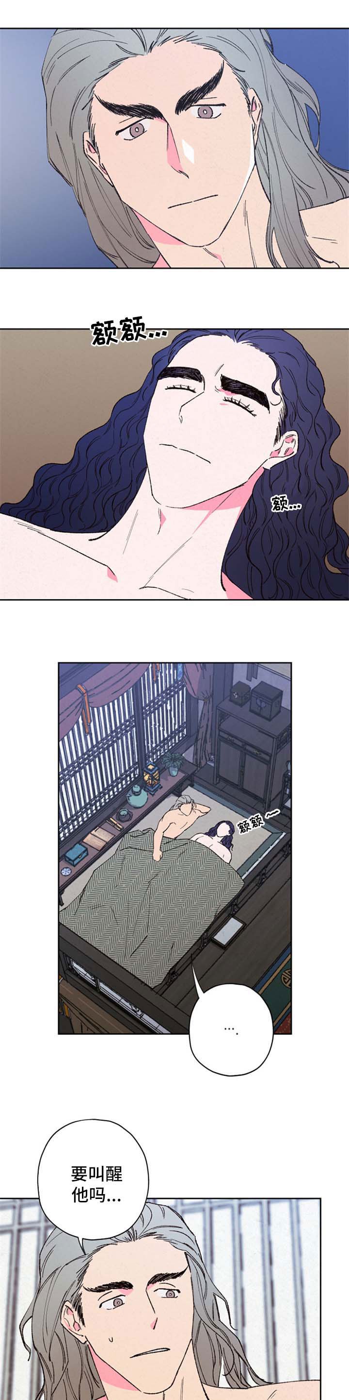 第57章：【第二季】噩梦