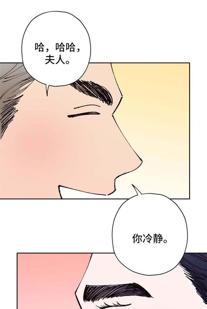 第58章：【第二季】别笑我了