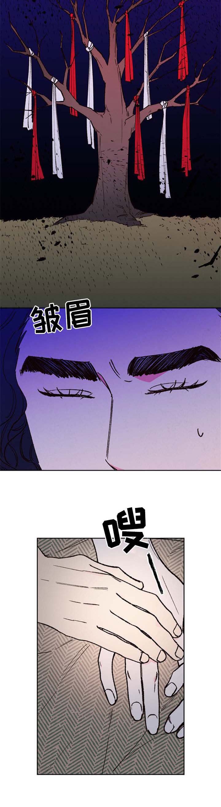 第58章：【第二季】别笑我了