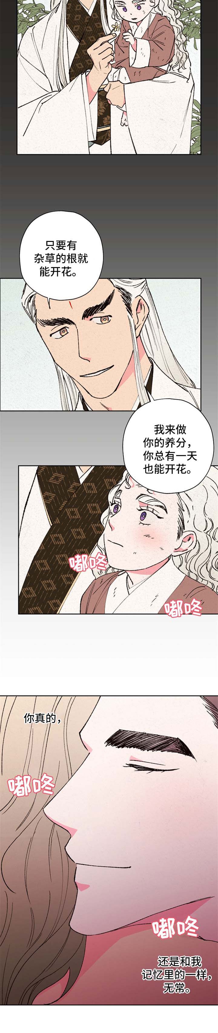 第58章：【第二季】别笑我了
