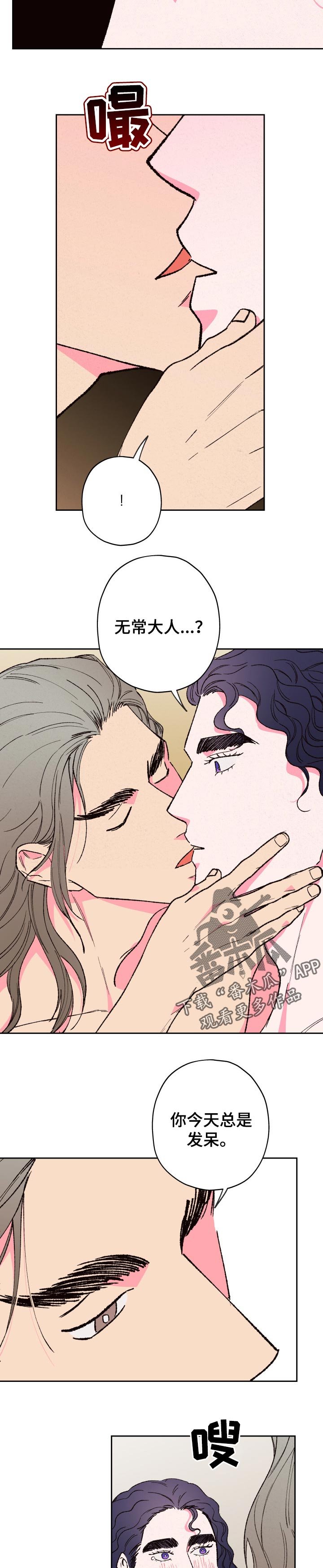 第59章：【第二季】戒指