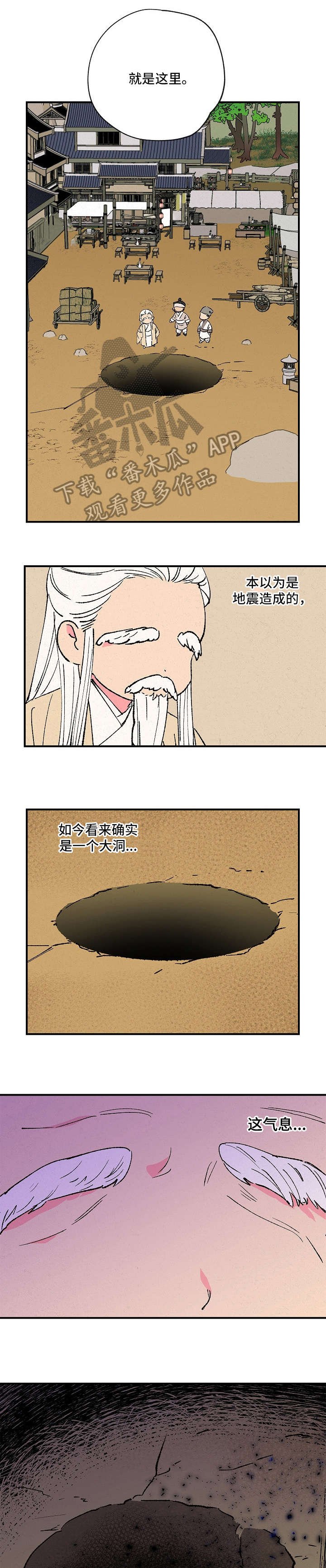 第6章：乏力