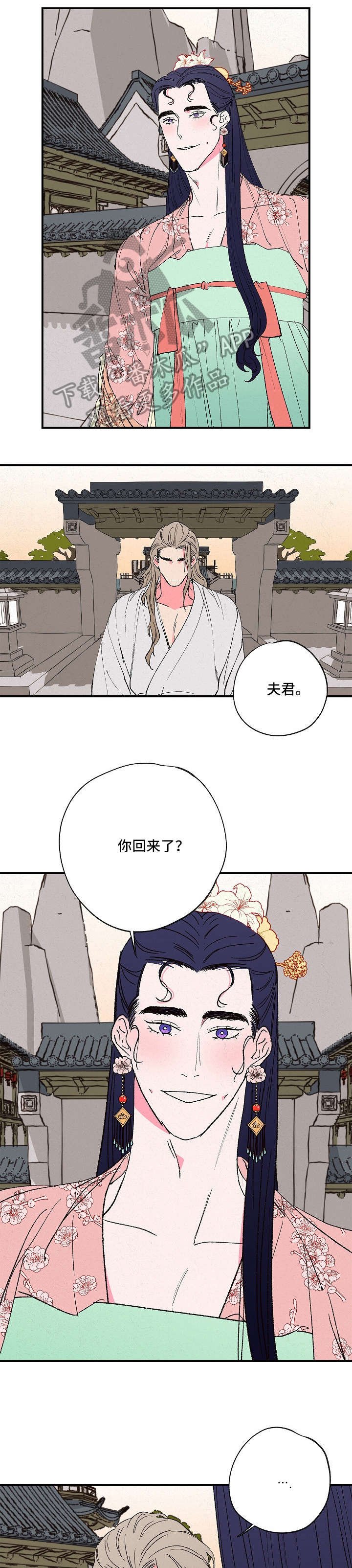 第6章：乏力