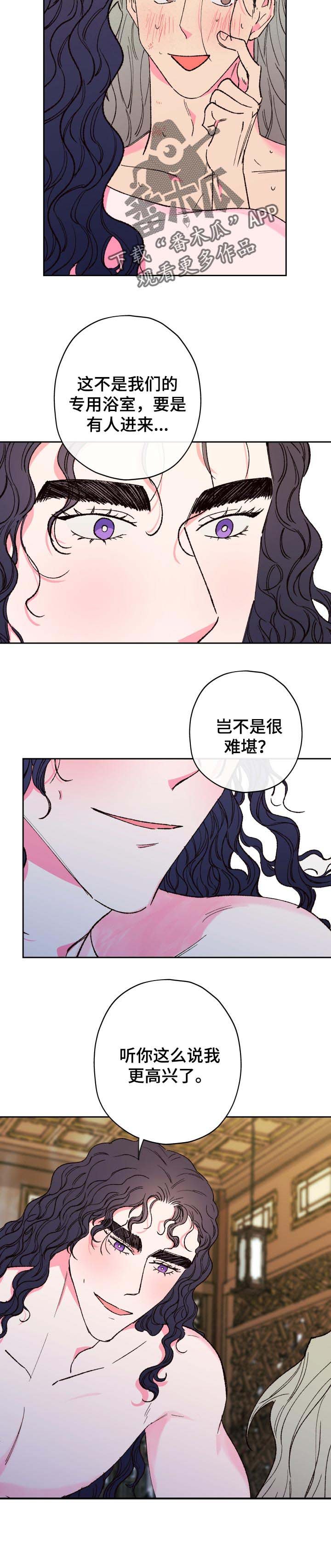 第60章：【第二季】旁人